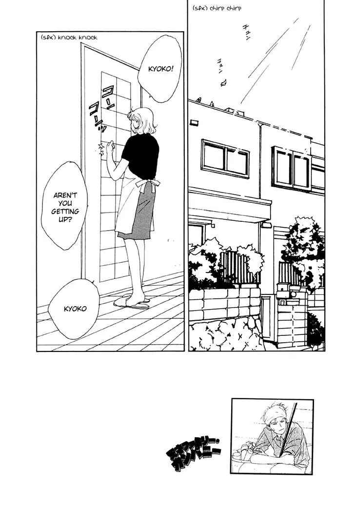 Page 2 Chapter 32 Tensai Family Company