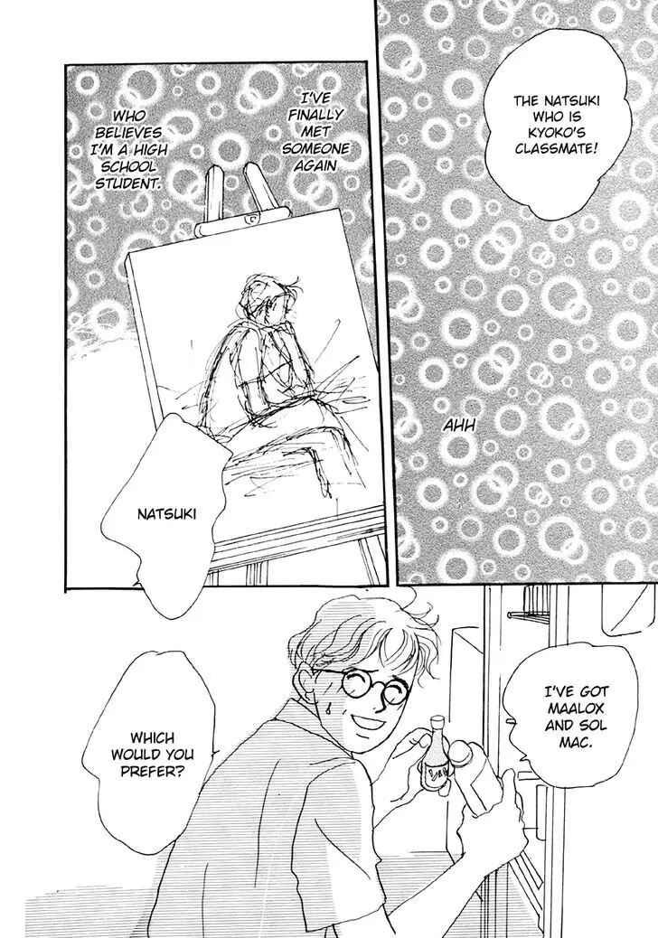 Page 20 Chapter 32 Tensai Family Company