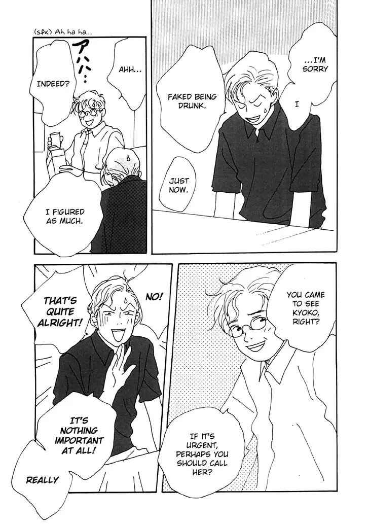 Page 21 Chapter 32 Tensai Family Company