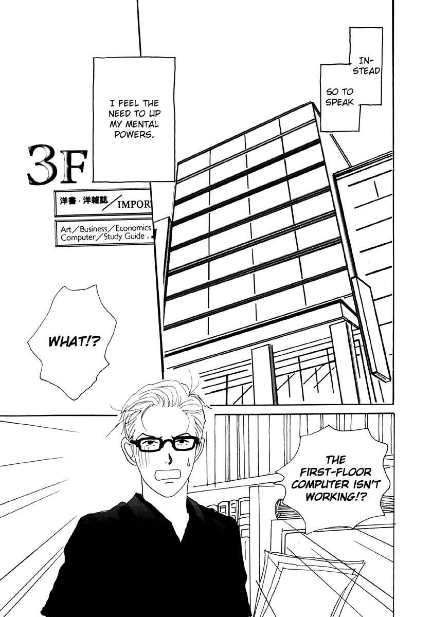 Page 15 Chapter 29 Tensai Family Company