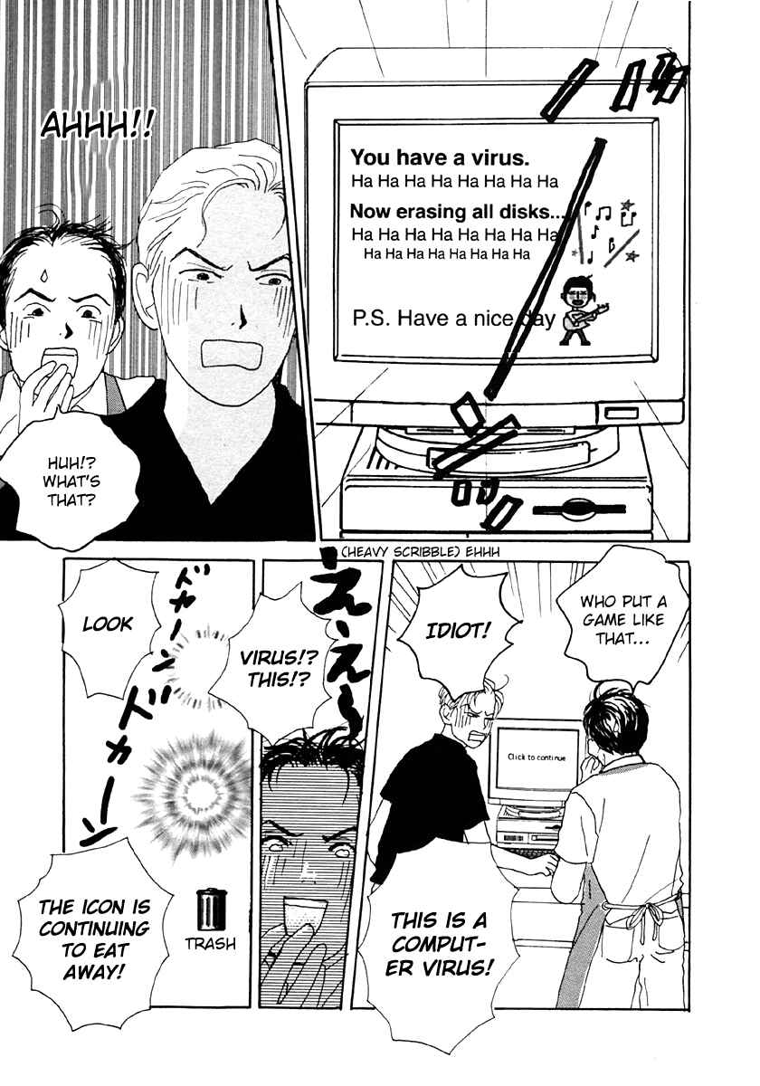Page 17 Chapter 29 Tensai Family Company
