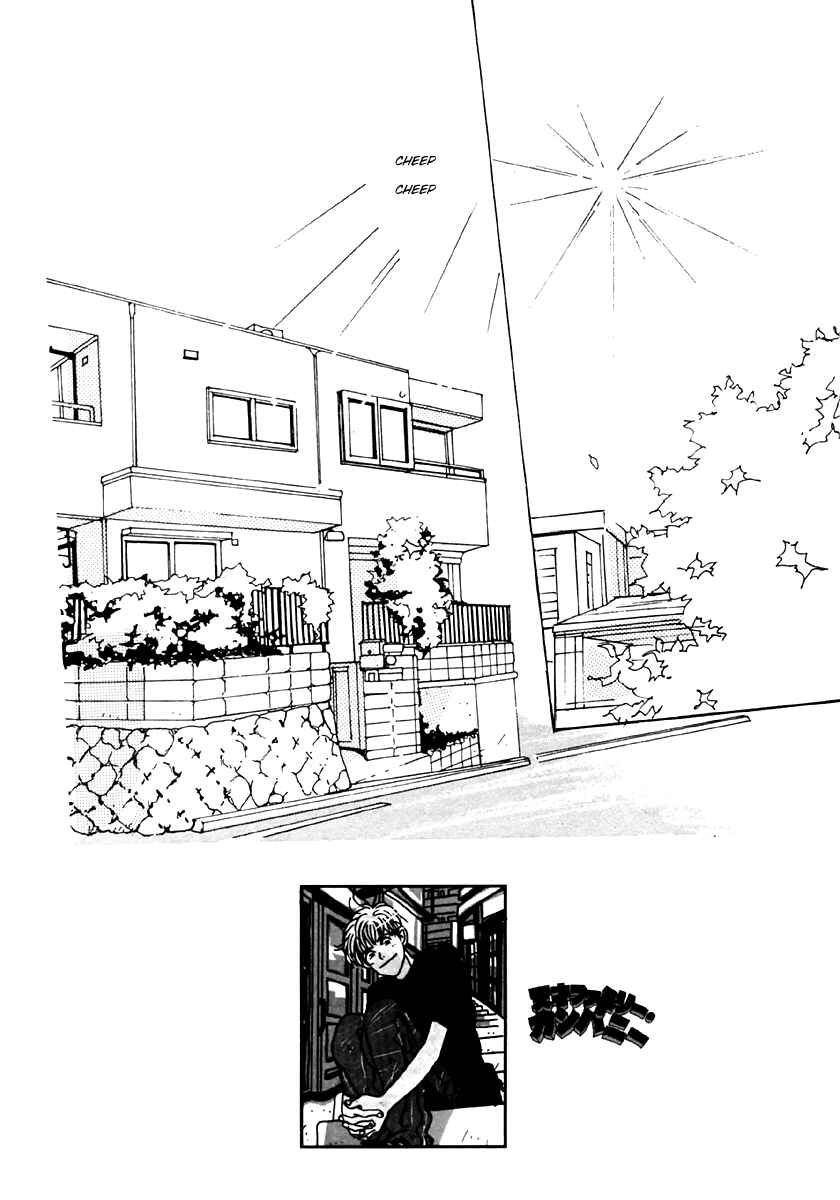 Page 2 Chapter 29 Tensai Family Company