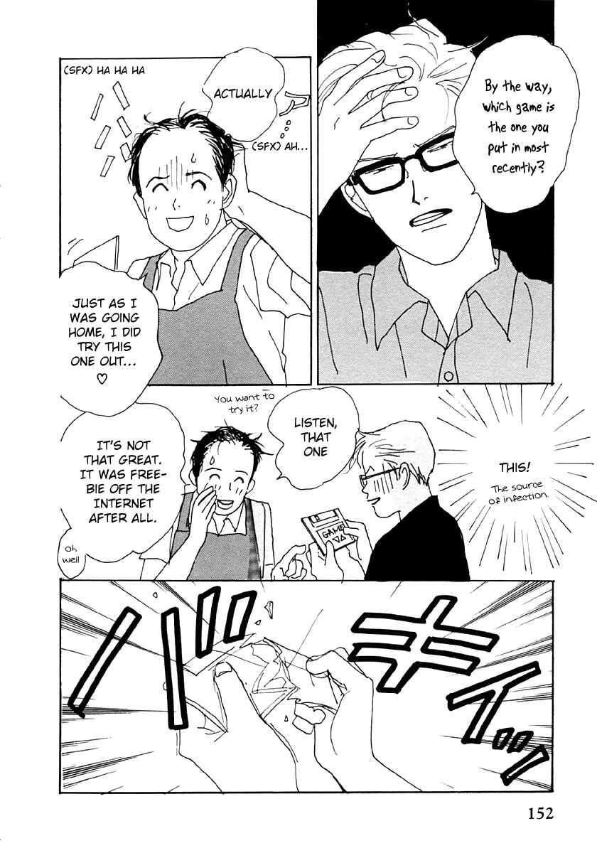 Page 20 Chapter 29 Tensai Family Company
