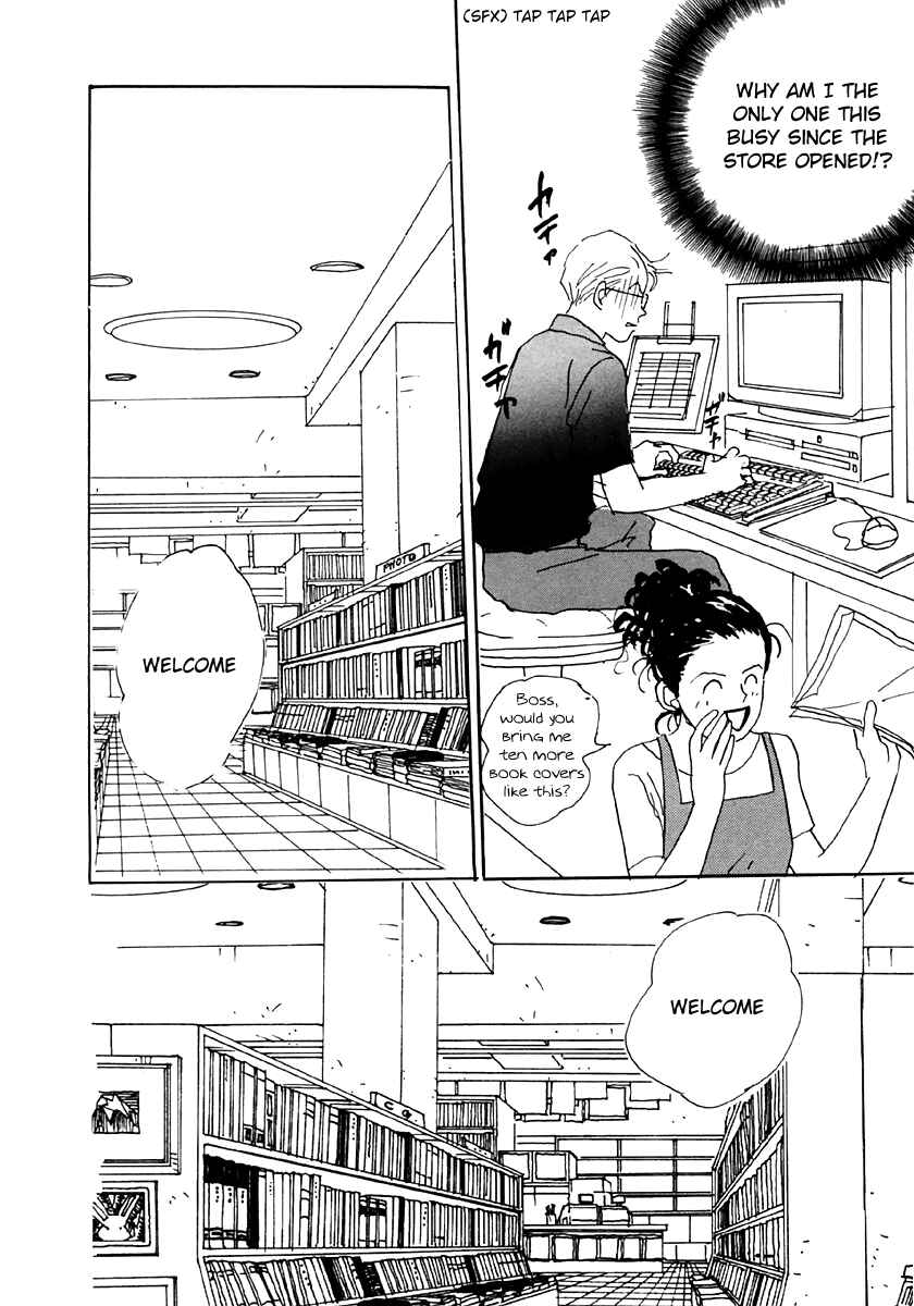 Page 22 Chapter 29 Tensai Family Company