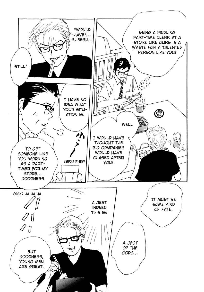 Page 29 Chapter 29 Tensai Family Company