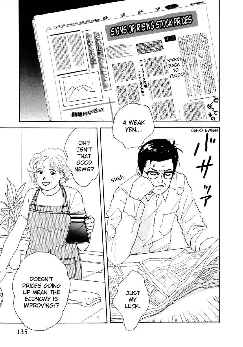 Page 3 Chapter 29 Tensai Family Company
