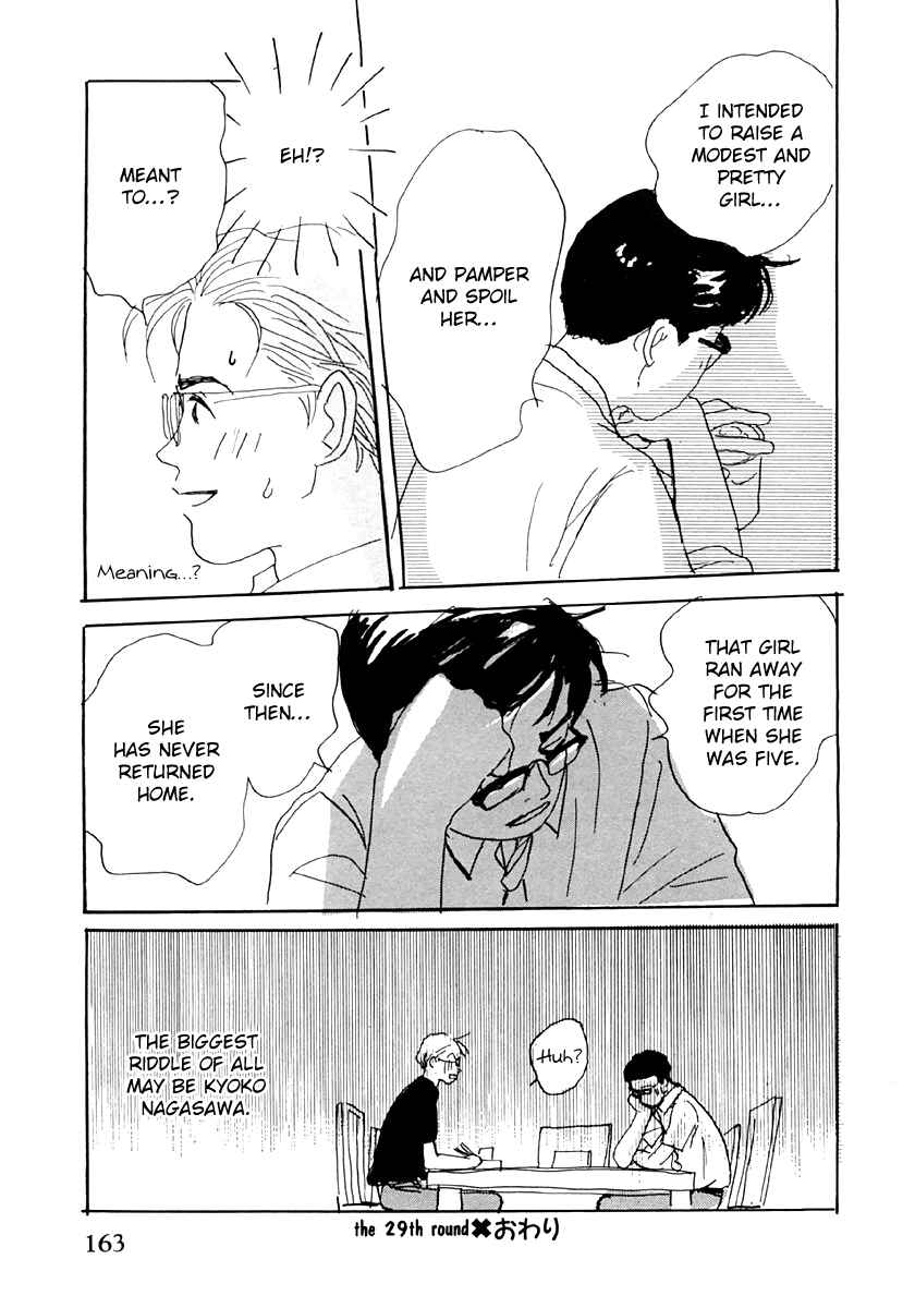 Page 31 Chapter 29 Tensai Family Company