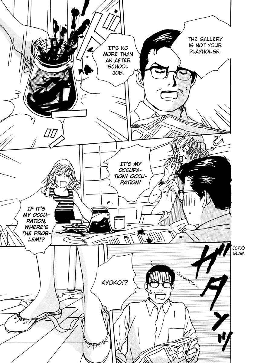 Page 7 Chapter 29 Tensai Family Company