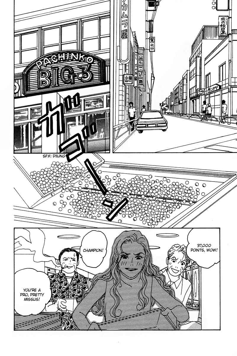 Page 26 Chapter 16 Tensai Family Company