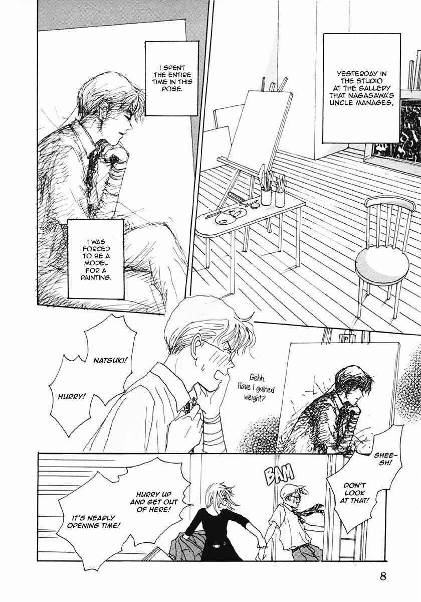 Page 7 Chapter 24 Tensai Family Company