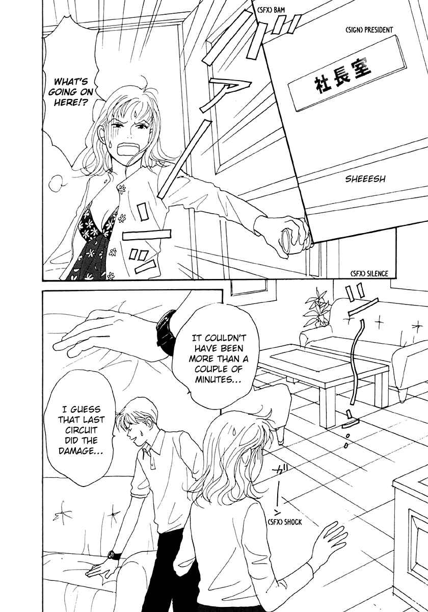 Page 12 Chapter 34 Tensai Family Company
