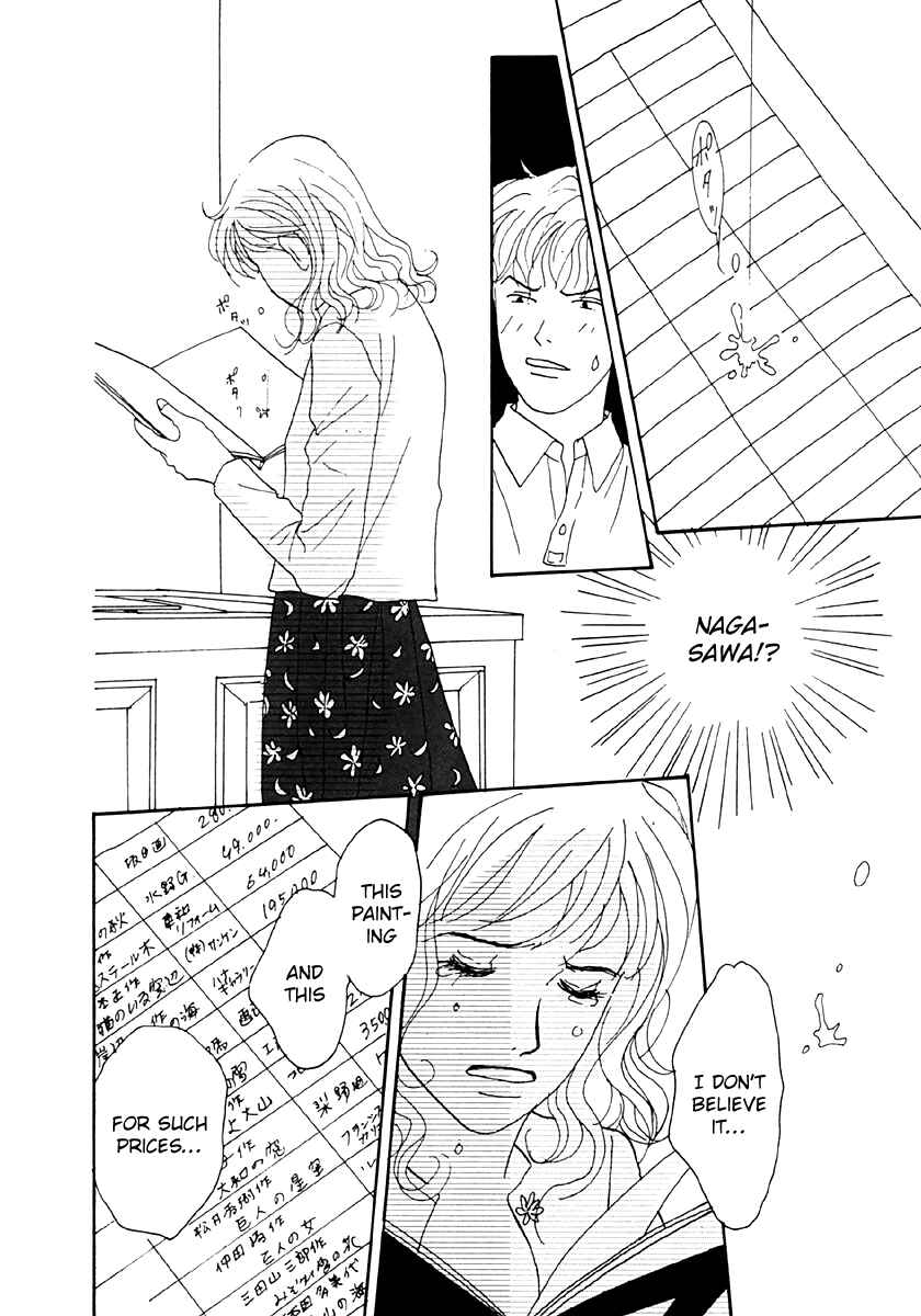 Page 14 Chapter 34 Tensai Family Company