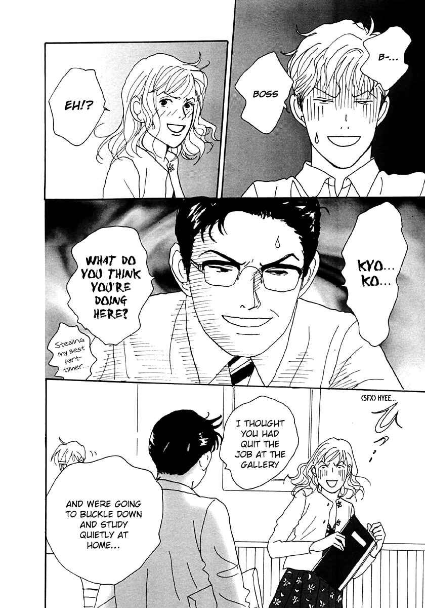 Page 18 Chapter 34 Tensai Family Company