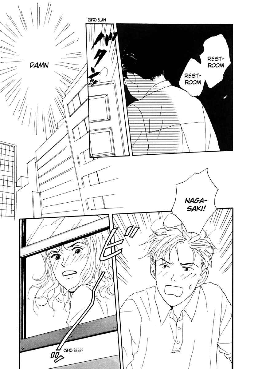 Page 23 Chapter 34 Tensai Family Company
