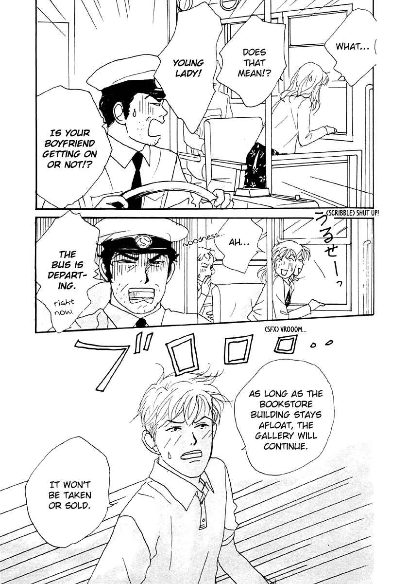 Page 25 Chapter 34 Tensai Family Company