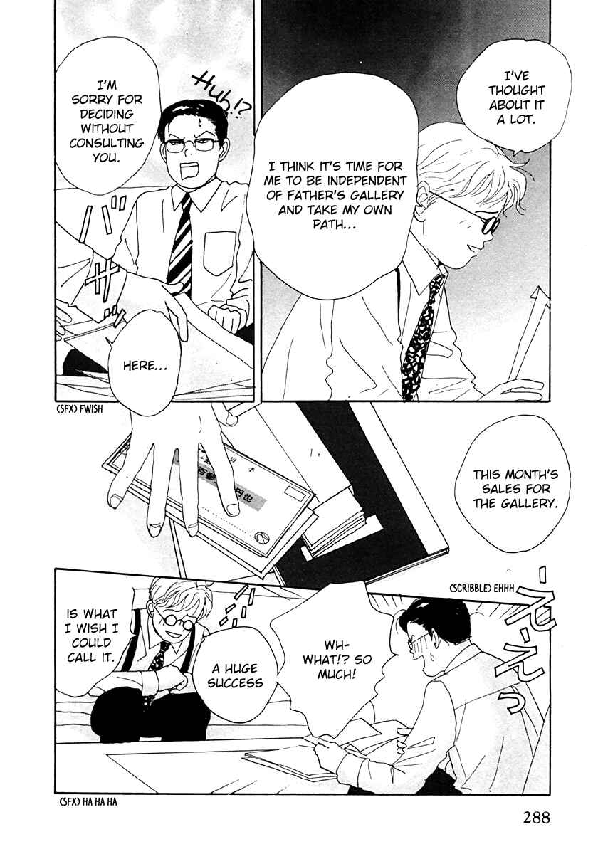 Page 8 Chapter 34 Tensai Family Company