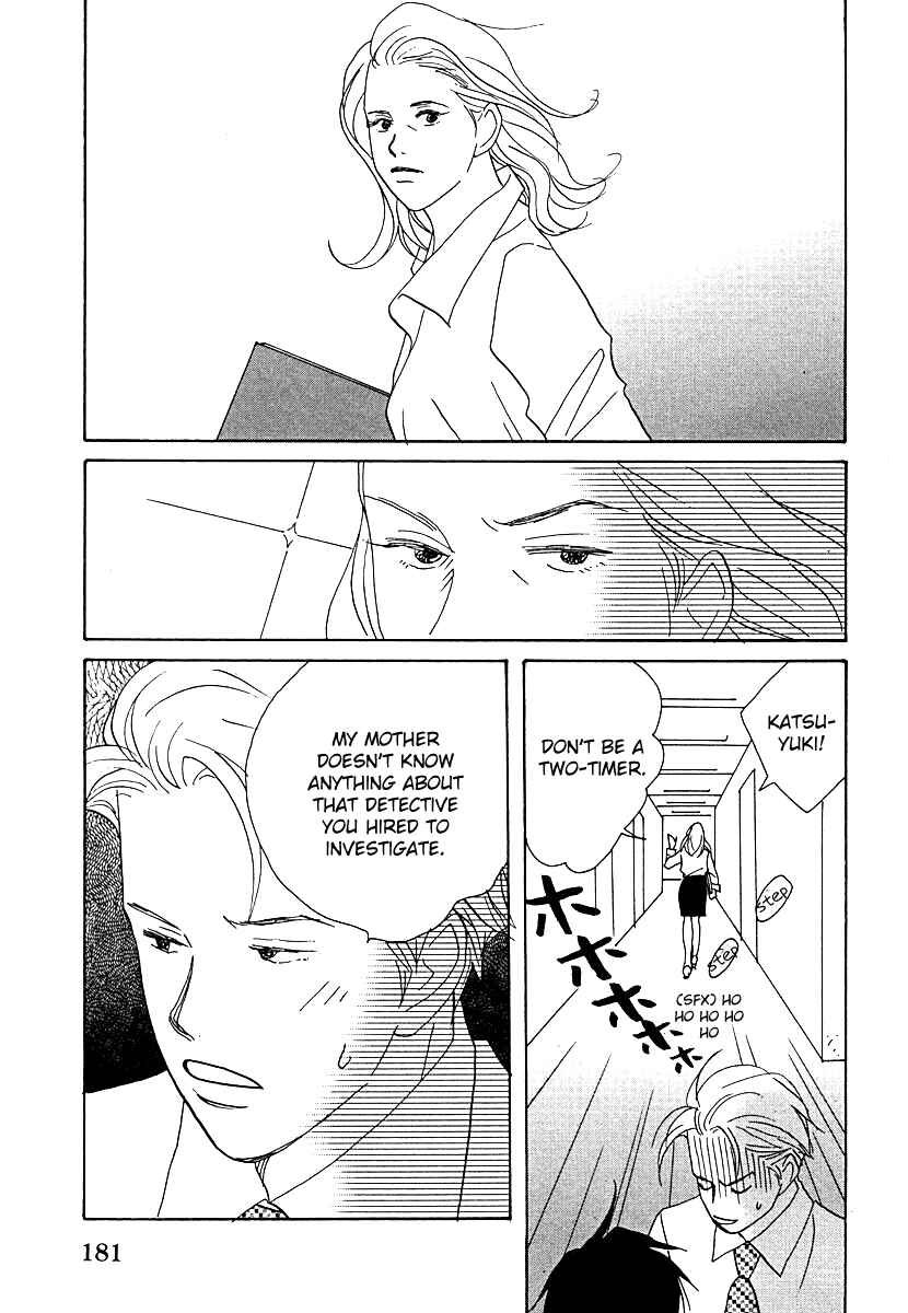Page 19 Chapter 61 Tensai Family Company