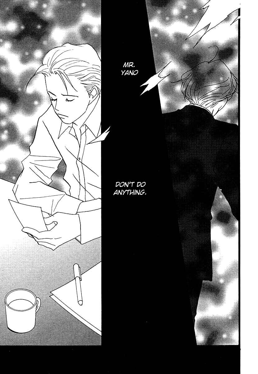 Page 27 Chapter 61 Tensai Family Company