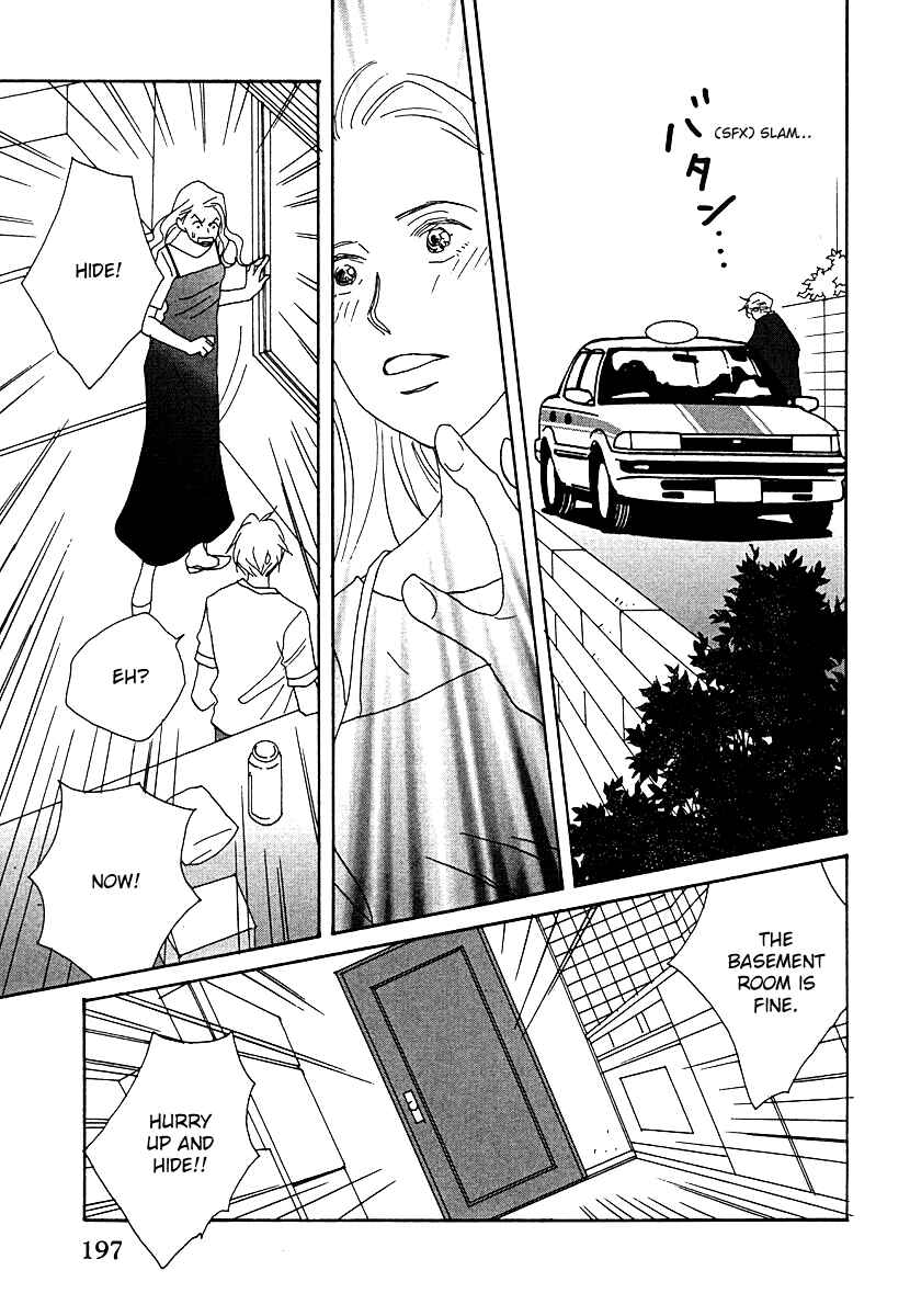 Page 35 Chapter 61 Tensai Family Company