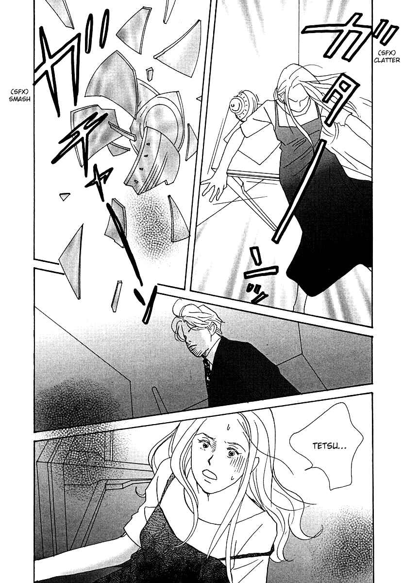 Page 40 Chapter 61 Tensai Family Company