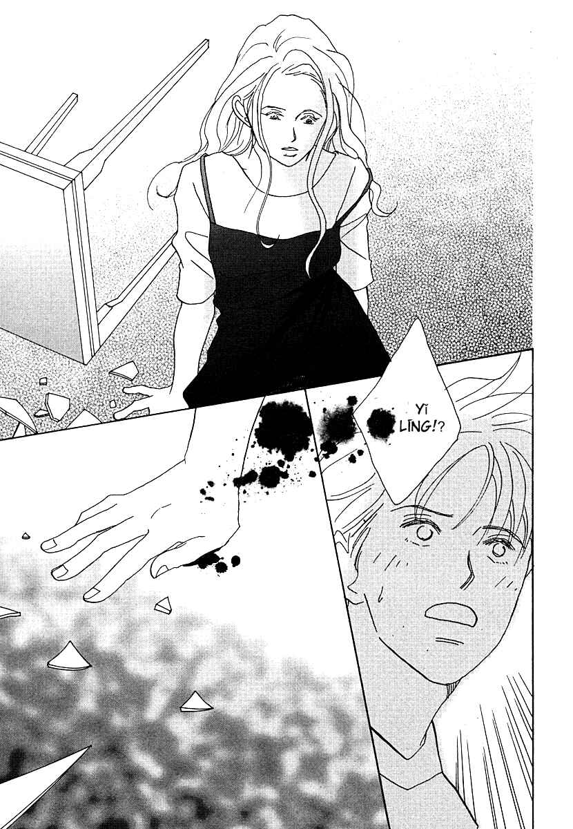 Page 43 Chapter 61 Tensai Family Company