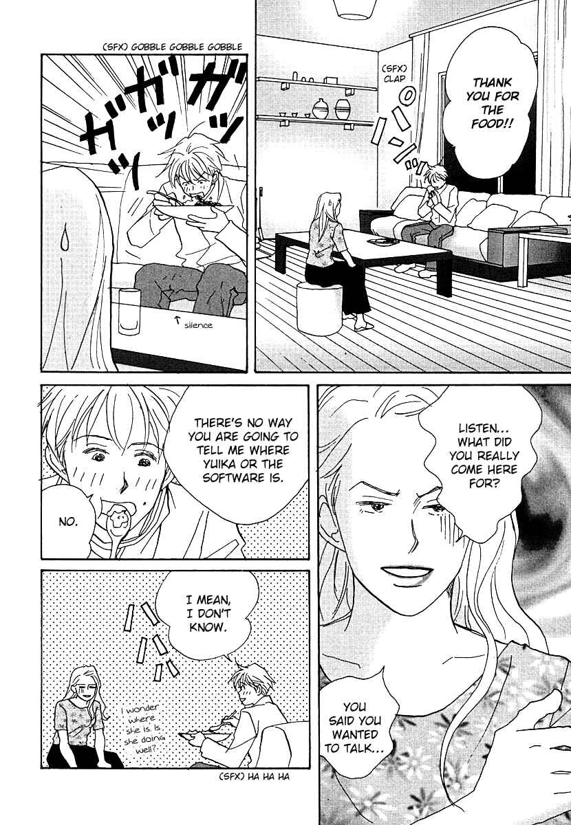 Page 6 Chapter 61 Tensai Family Company
