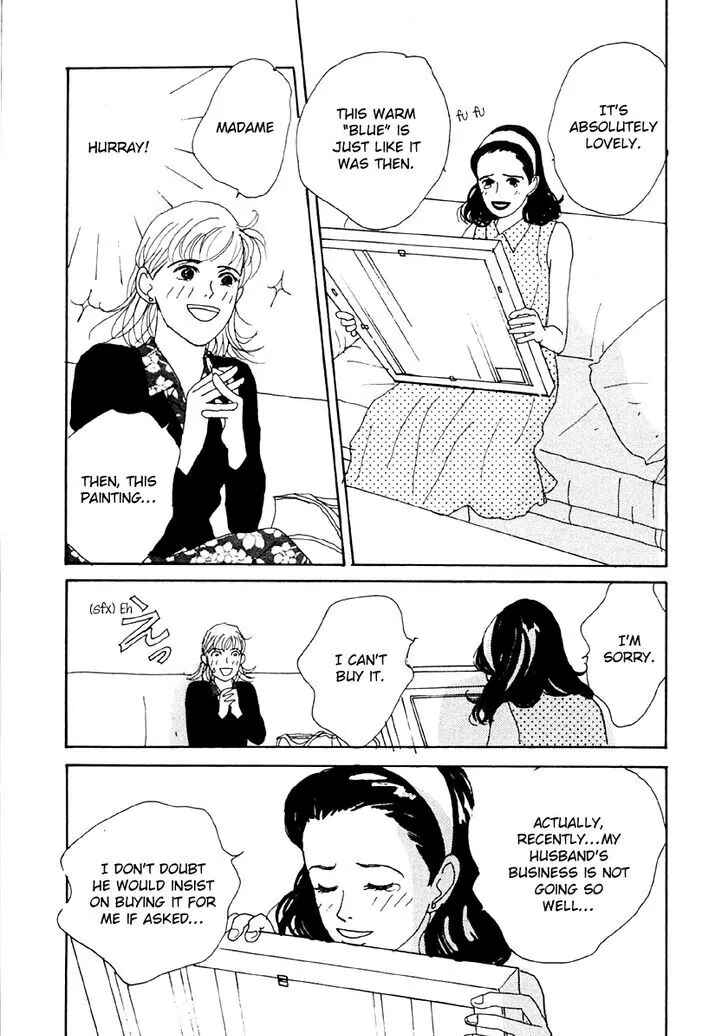 Page 13 Chapter 30 Tensai Family Company