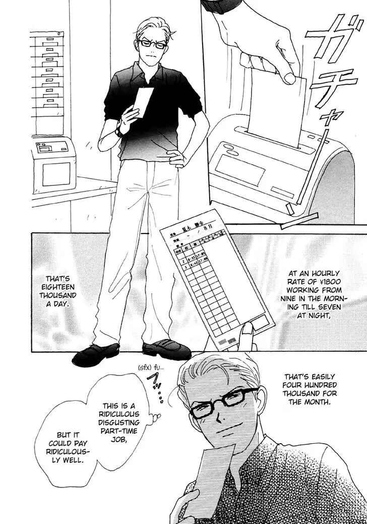 Page 16 Chapter 30 Tensai Family Company