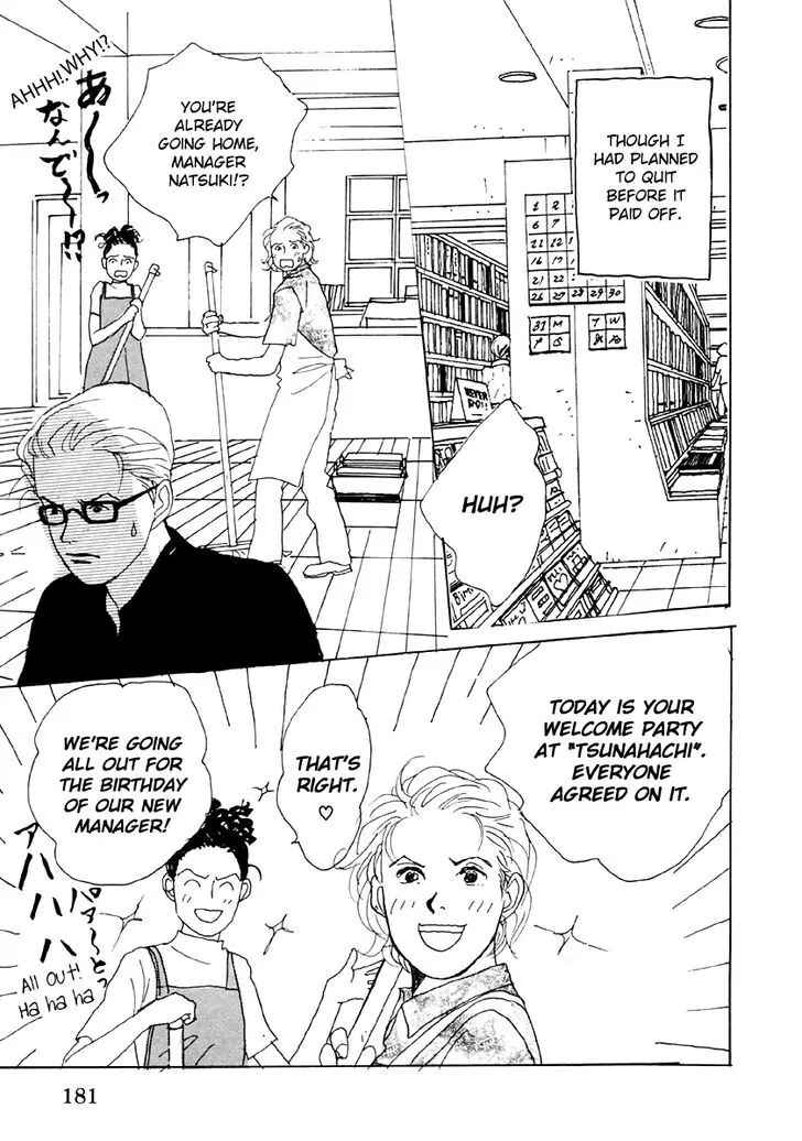 Page 17 Chapter 30 Tensai Family Company