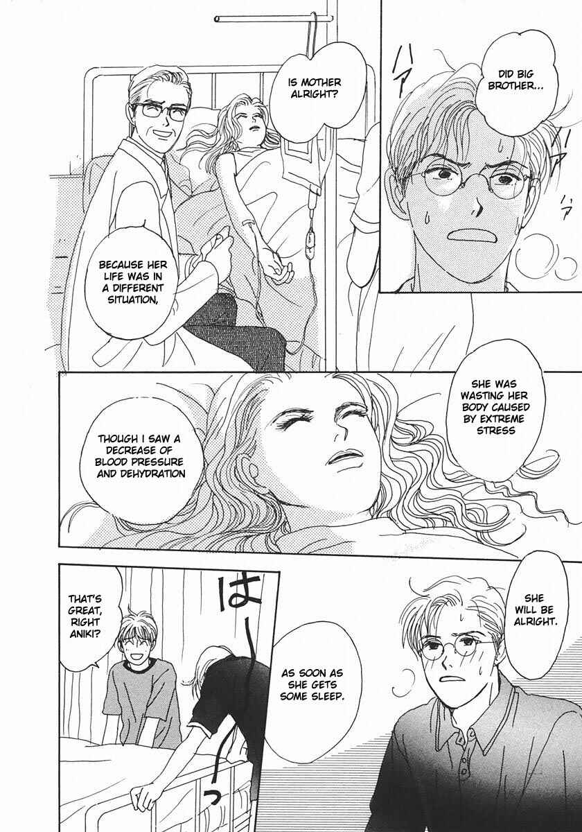 Page 12 Chapter 17 Tensai Family Company