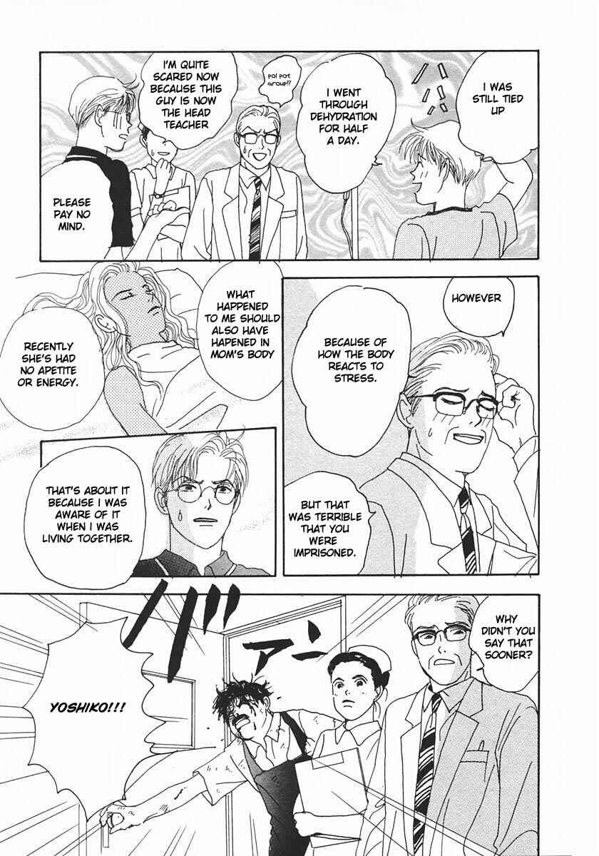 Page 15 Chapter 17 Tensai Family Company