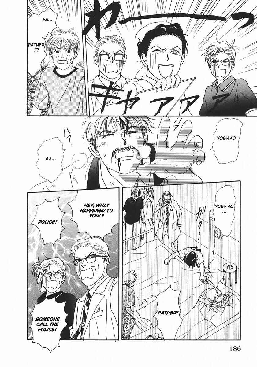 Page 16 Chapter 17 Tensai Family Company