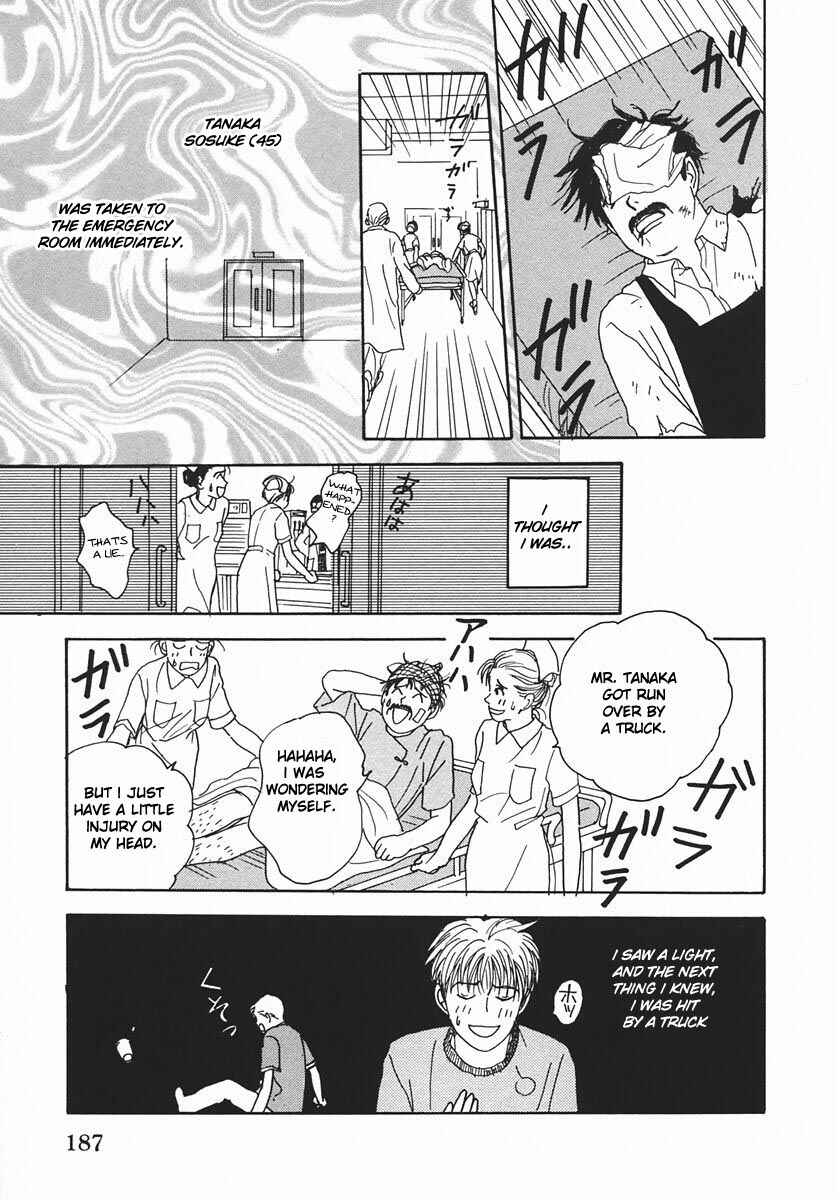 Page 17 Chapter 17 Tensai Family Company