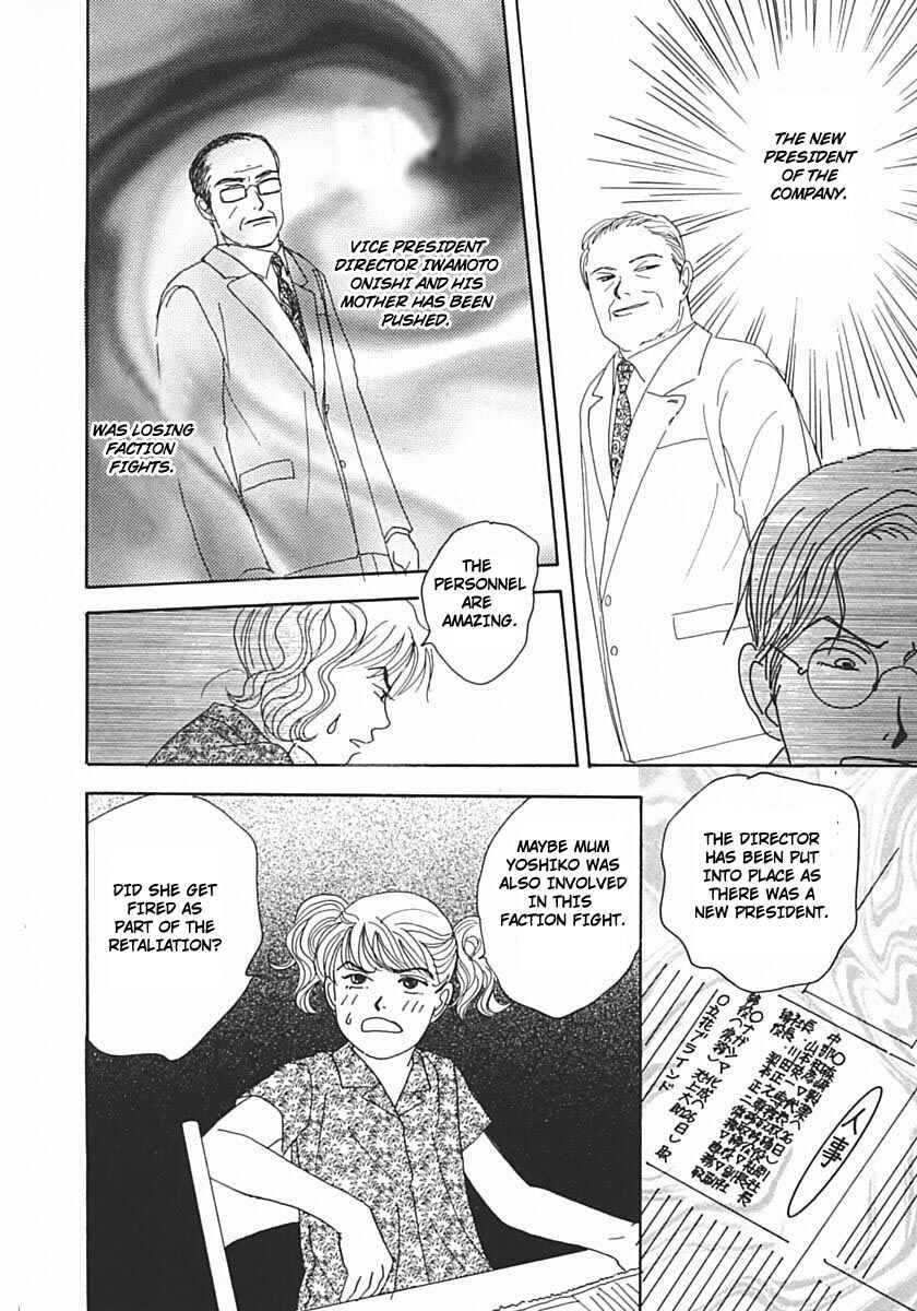 Page 24 Chapter 17 Tensai Family Company