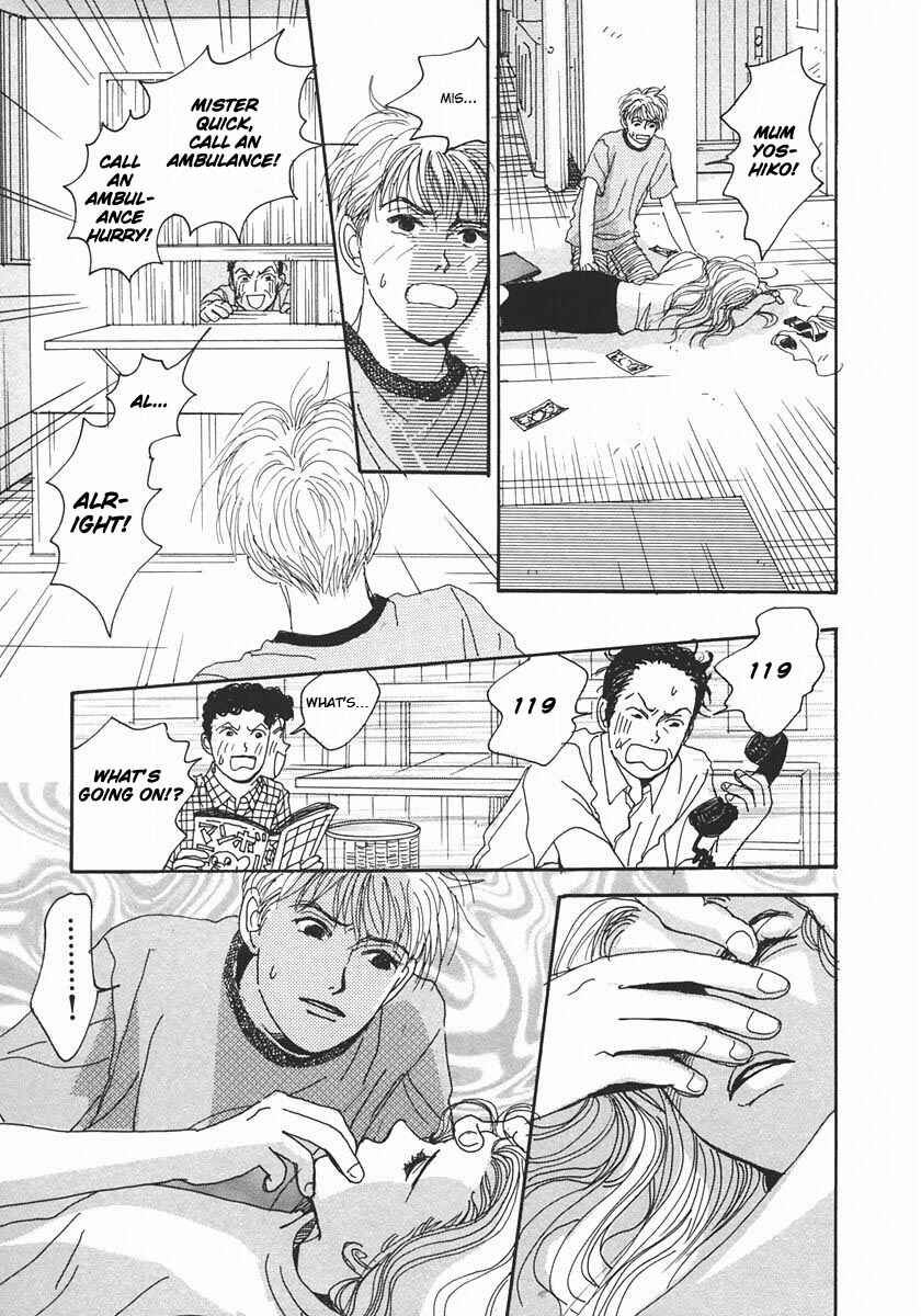 Page 3 Chapter 17 Tensai Family Company