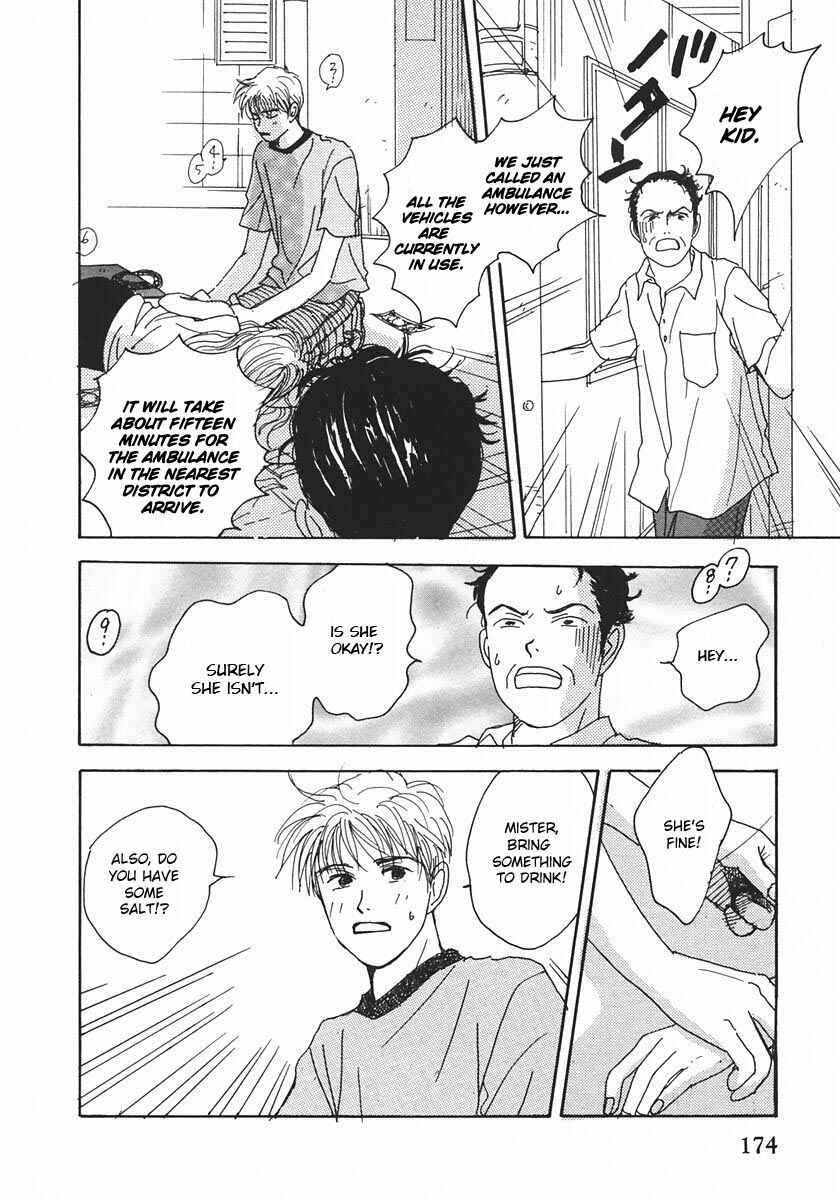 Page 4 Chapter 17 Tensai Family Company