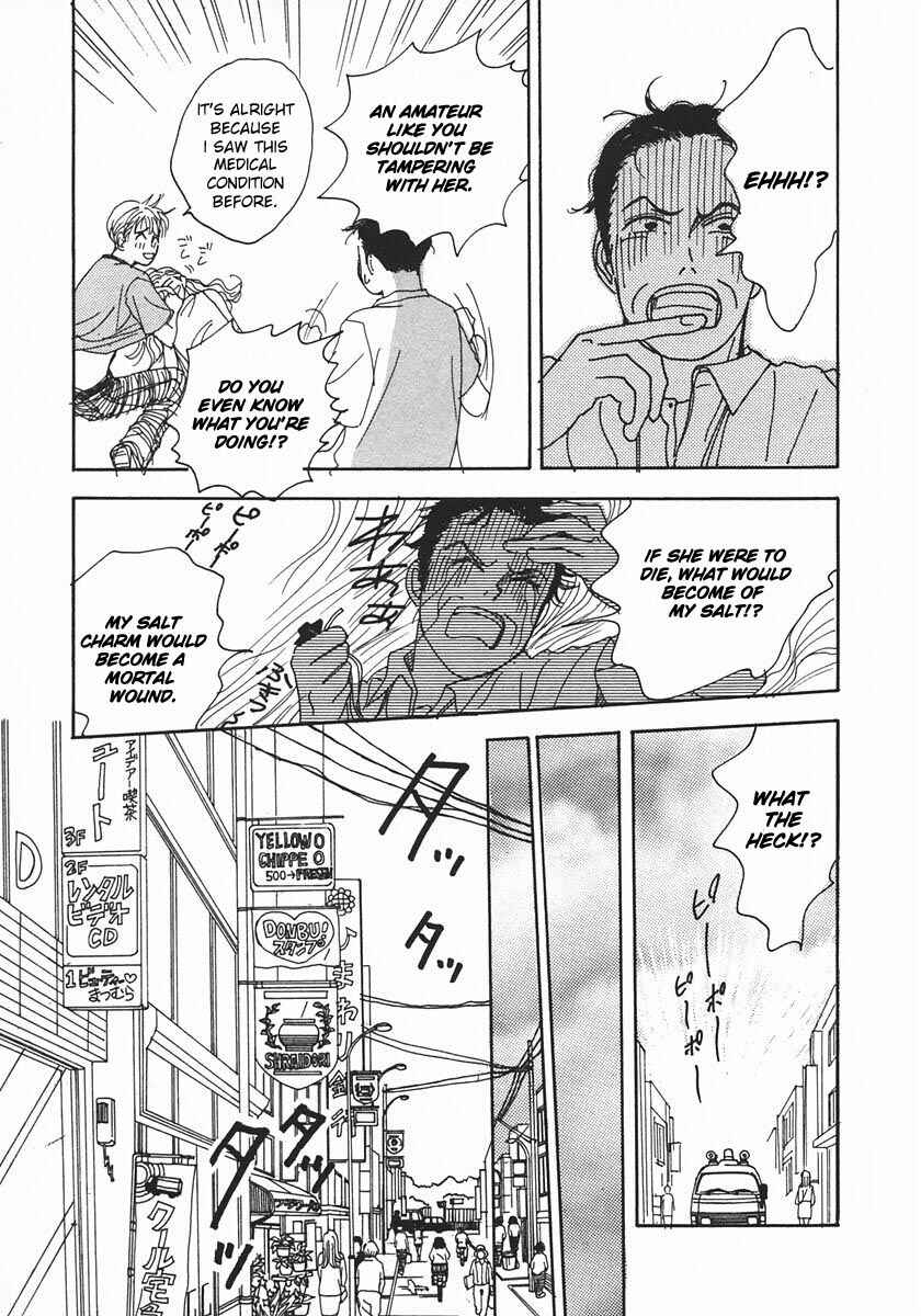 Page 7 Chapter 17 Tensai Family Company