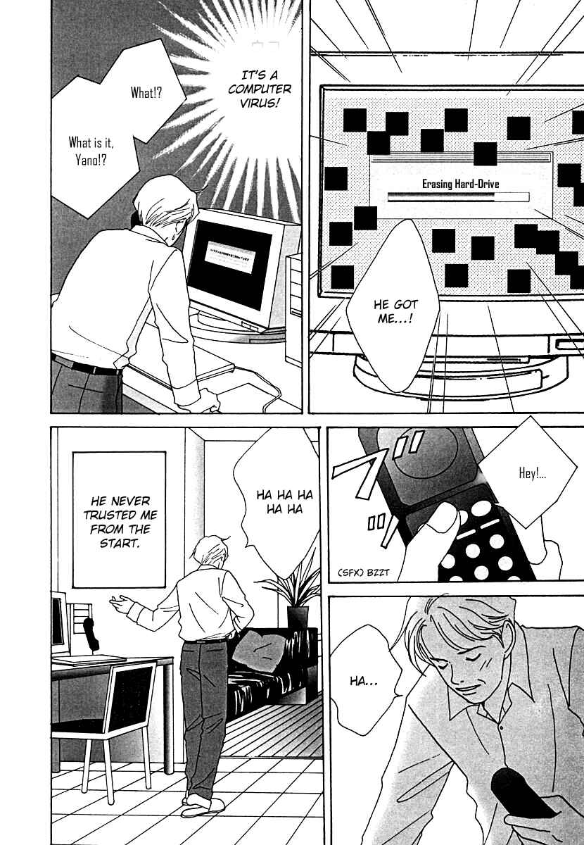 Page 10 Chapter 52 Tensai Family Company