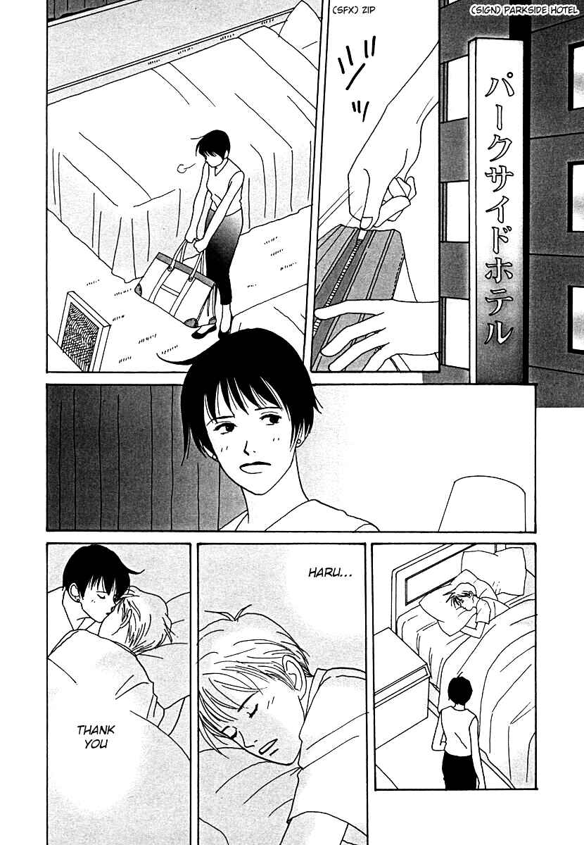 Page 12 Chapter 52 Tensai Family Company