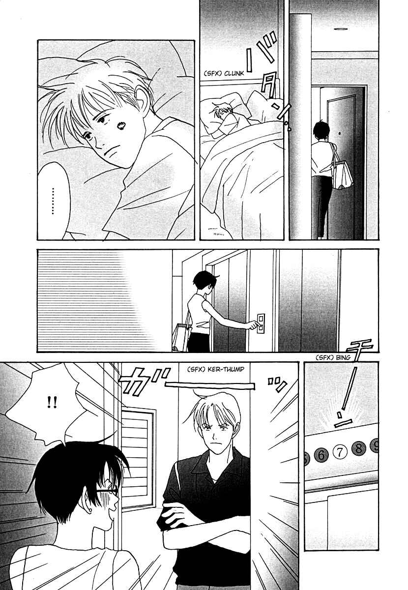 Page 13 Chapter 52 Tensai Family Company
