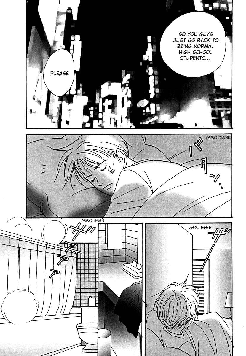 Page 17 Chapter 52 Tensai Family Company