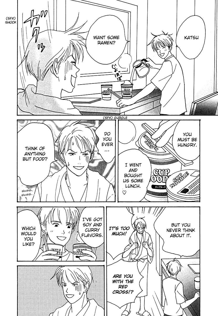 Page 20 Chapter 52 Tensai Family Company
