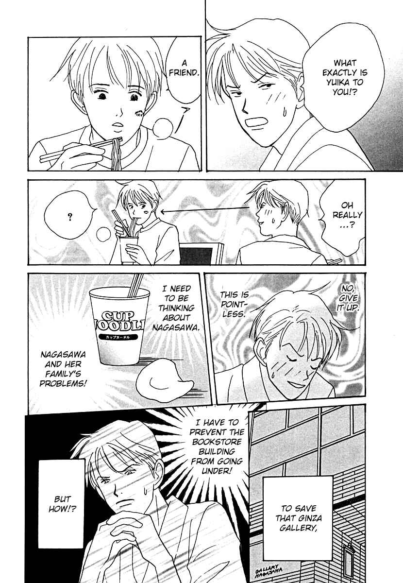 Page 22 Chapter 52 Tensai Family Company