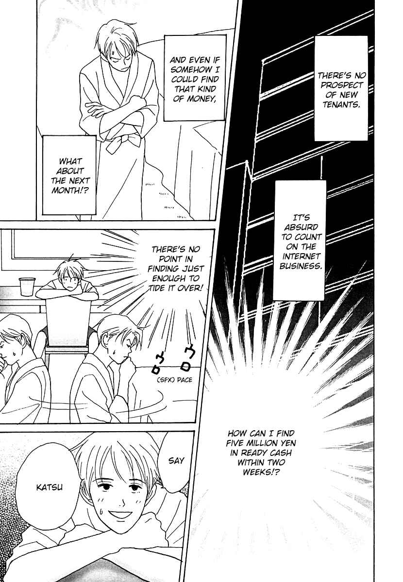 Page 23 Chapter 52 Tensai Family Company