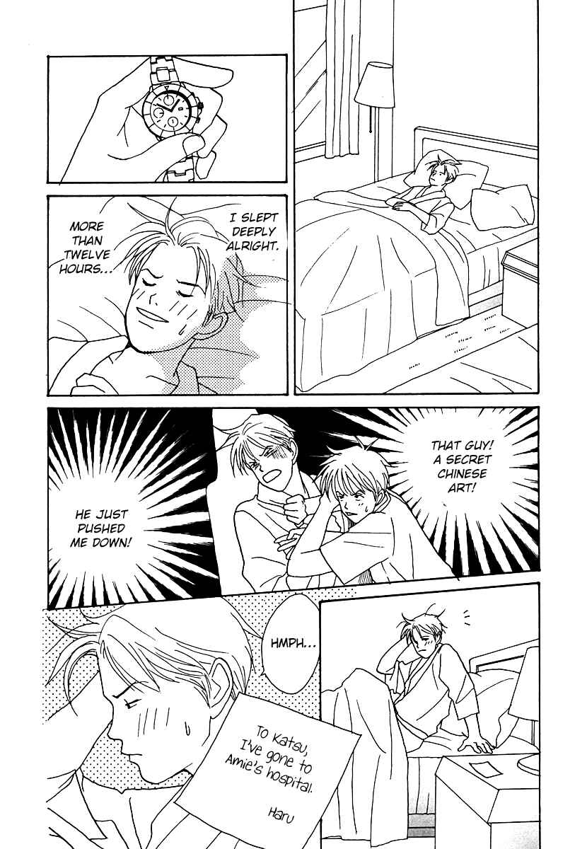 Page 26 Chapter 52 Tensai Family Company