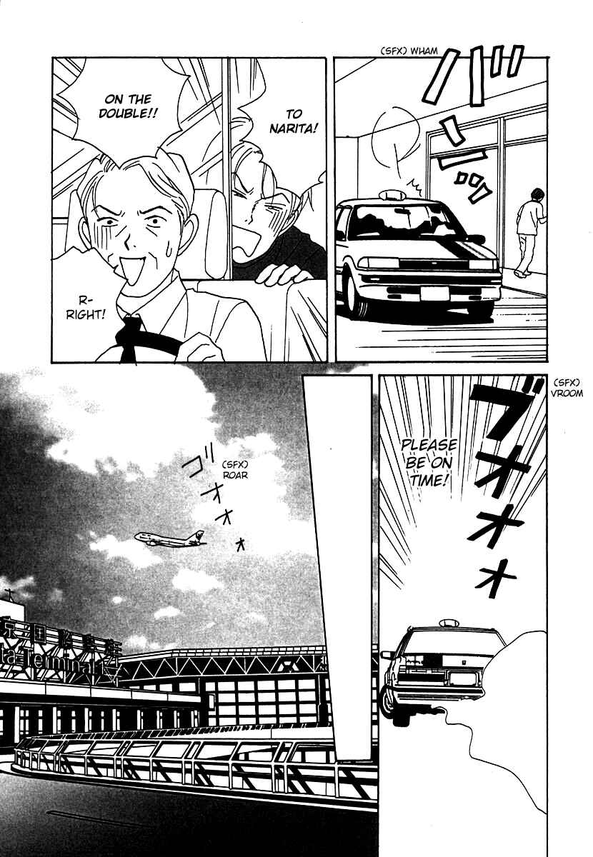 Page 29 Chapter 52 Tensai Family Company