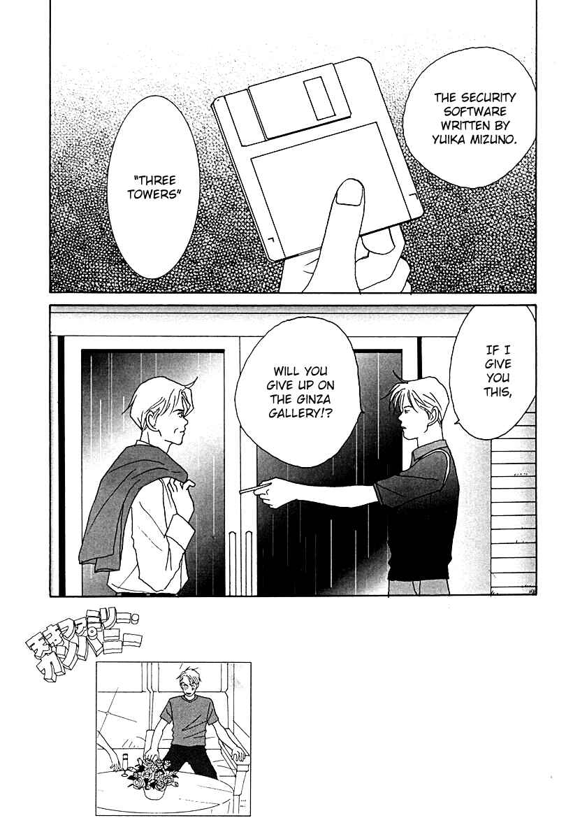 Page 3 Chapter 52 Tensai Family Company