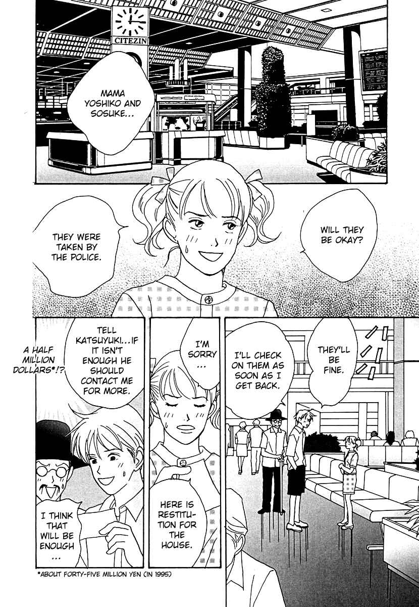 Page 30 Chapter 52 Tensai Family Company