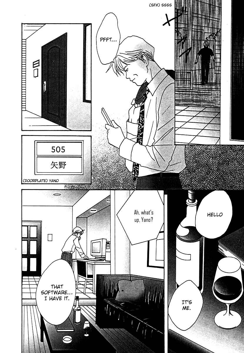 Page 8 Chapter 52 Tensai Family Company