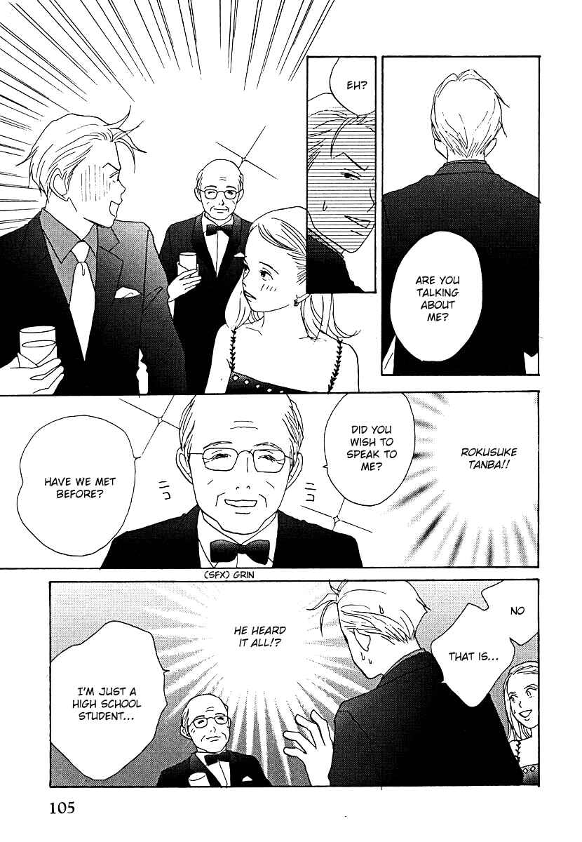 Page 15 Chapter 59 Tensai Family Company